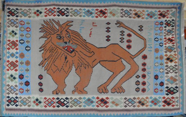 Tapis ancien Iran  "Ghashgai"